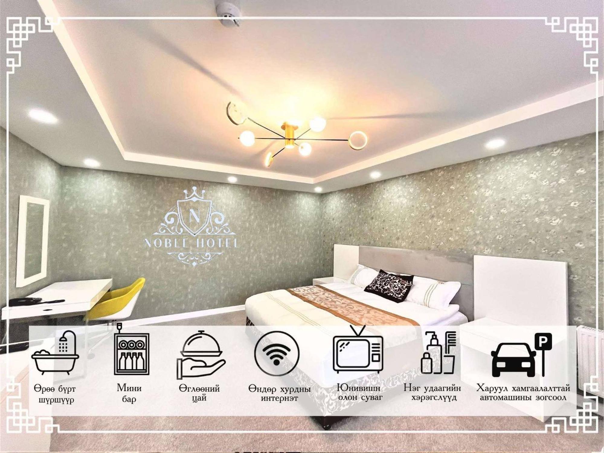 Diplomat Noble Hotel Улан-Батор Экстерьер фото